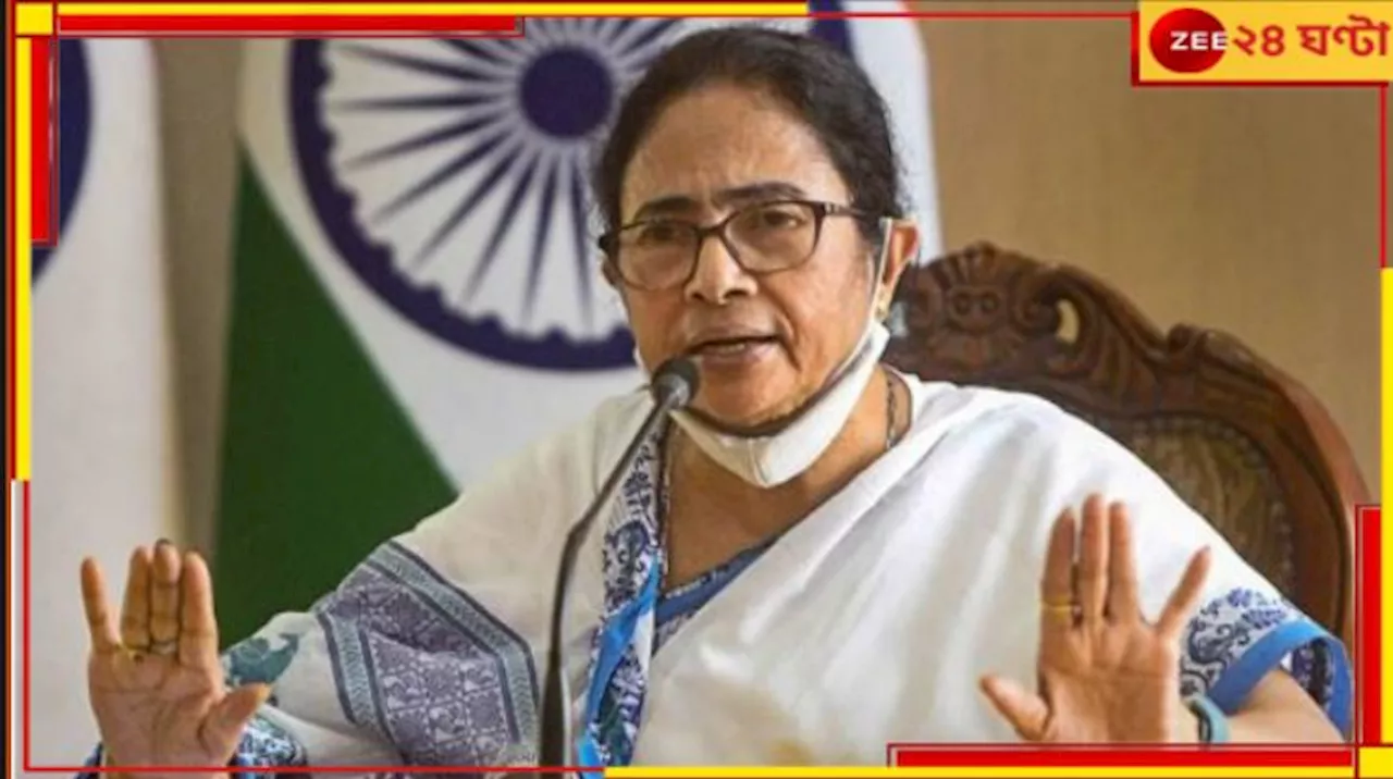 Mamata Banerjee:ছোটরা চিঠি দিতেই পারে, রোগী কল্যাণ সমিতিতে এবার থাকবেন জুনিয়ররাও, ঘোষণা মমতার