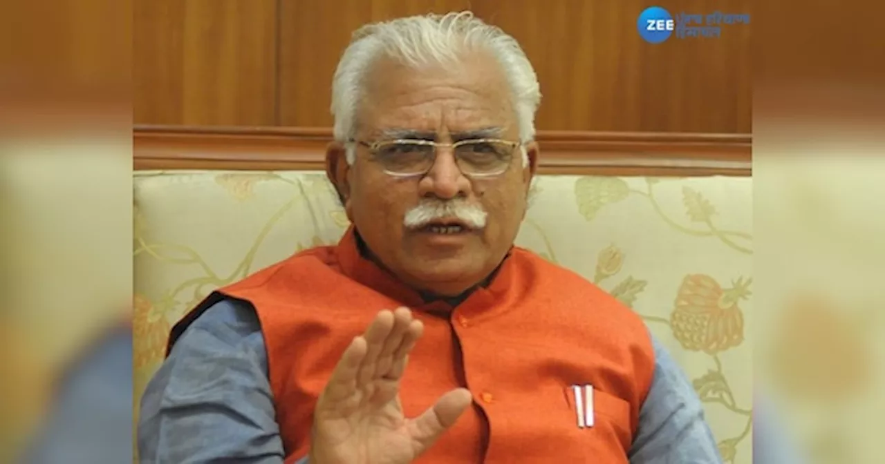 Manohar Lal On Farmer: ਮਨੋਹਰ ਲਾਲ ਦਾ ਸ਼ੰਭੂ ਬਾਰਡਰ ਖੋਲ੍ਹਣ ਨੂੰ ਲੈ ਕੇ ਦਿੱਤਾ ਵੱਡਾ ਬਿਆਨ, ਅਸੀਂ ਬੈਰੀਕੇਡ ਹਟਾਉਣ ਲਈ ਤਿਆਰ ਪਰ...