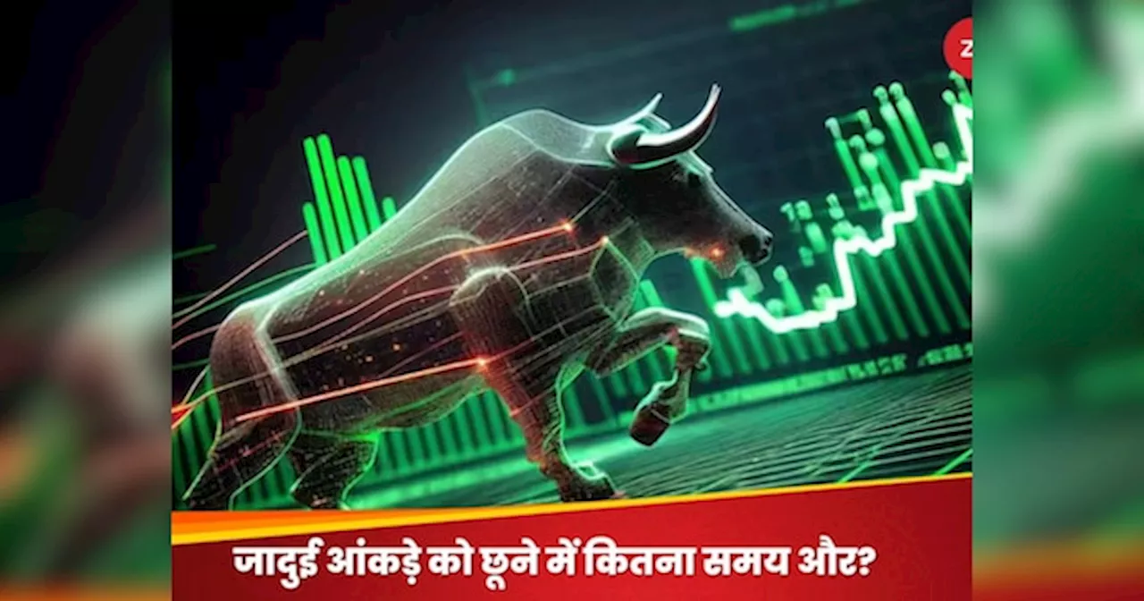 Sensex कब होगा 1 लाख पार? एक्सपर्ट ने बताया तगड़े रिटर्न के बाद शेयर मार्केट में क्यों आएगी तेजी?