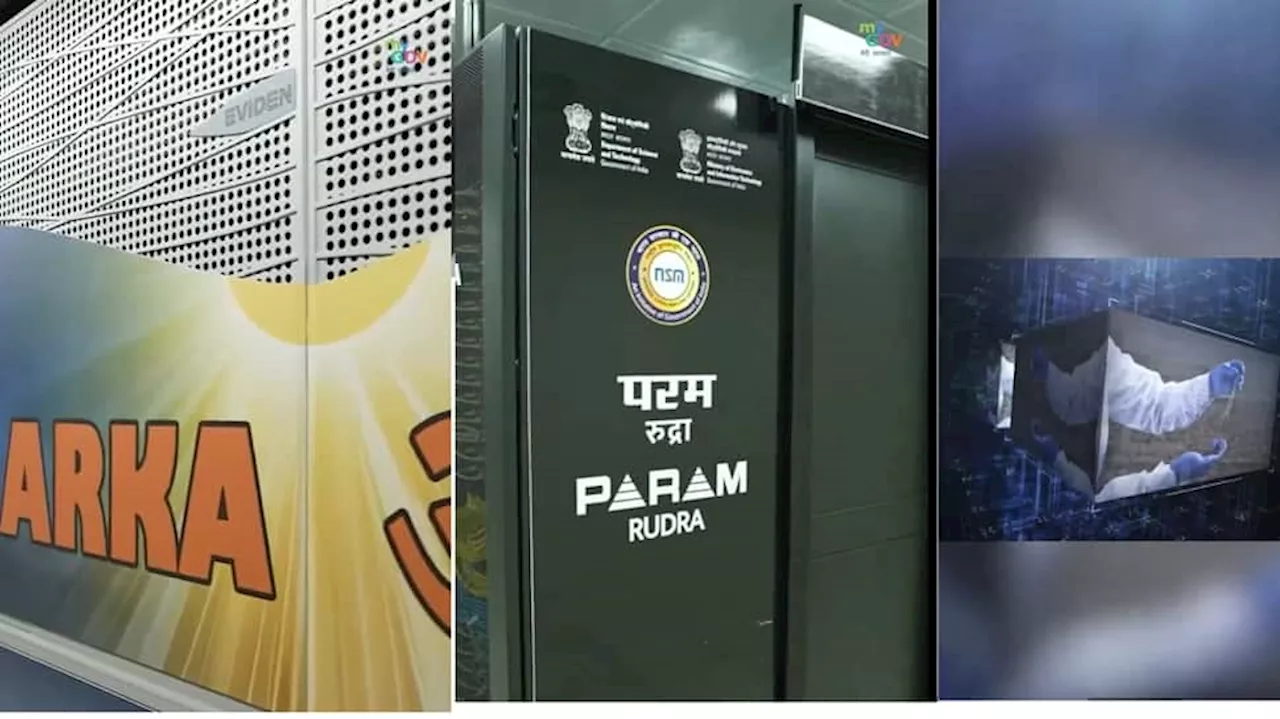 What Is Param Rudra Supercomputer Launched By PM Modi? How Will It Help India?