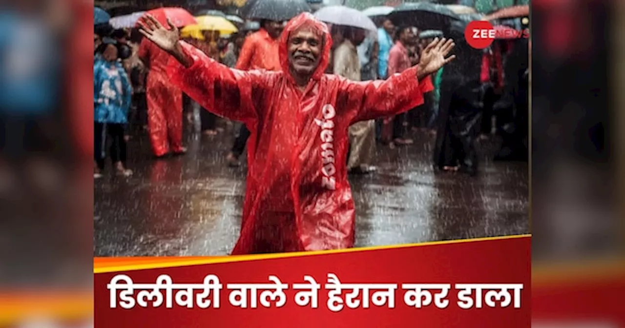 Zomato Delivery Boy ने वो कर डाला जिसे देख खुद भगवान भी दंग रह जाएं, सुन्न रह गया दिमाग