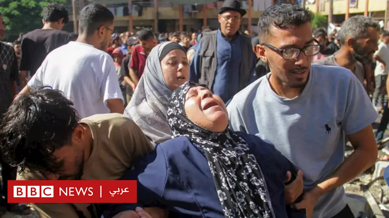 حرب غزة: مقتل 11 فلسطينياً على الأقل في غارة إسرائيلية على مدرسة تؤوي نازحين في غزة