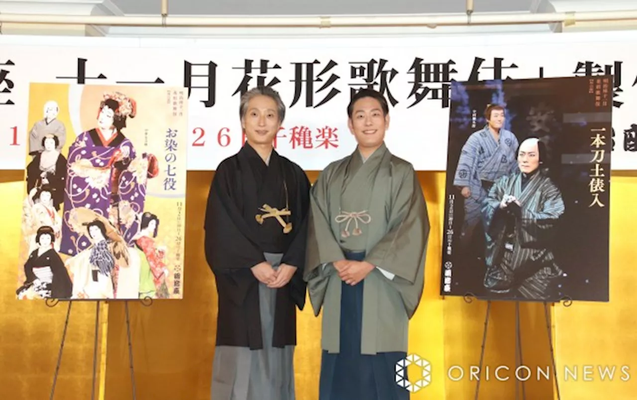 中村勘九郎＆七之助、明治座で8年ぶりの公演、「コロナ禍での悔しさバネに」 (2024年9月27日)