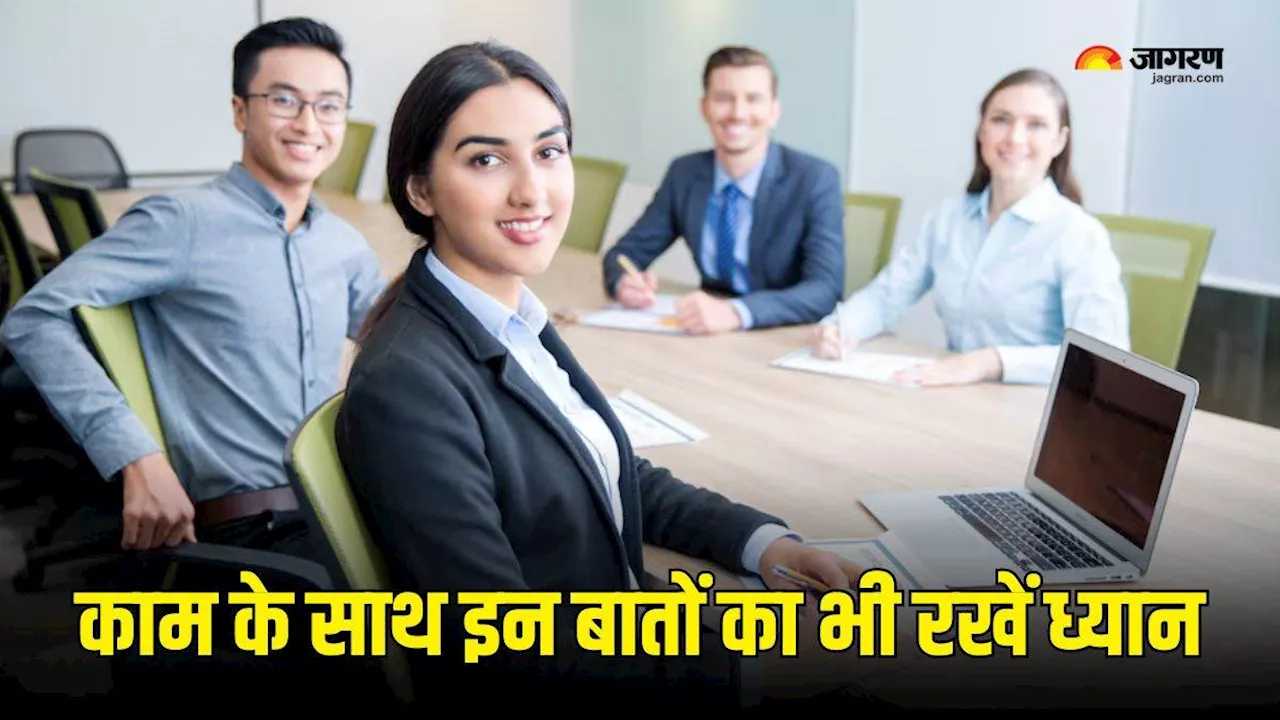 Healthy Office Habits: ऑफिस जाने वाले लोग आज ही अपना लें ये 7 आदतें, सेहत और प्रोडक्टिविटी दोनों को होगा फायदा