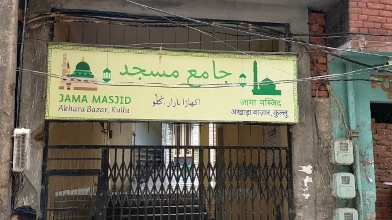 Himachal Masjid Vivad: जामा मस्जिद के निर्माण में ताक पर रखे गए नियम, जमीन पर पाया गया वक्फ बोर्ड का कब्जा