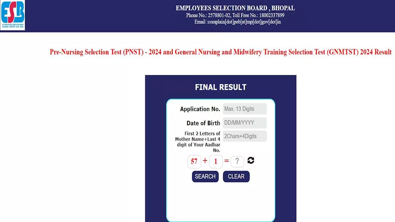 MPPEB Result 2024: एमपी प्रोफेशनल नर्सिंग एंड स्टाफ नर्स ट्रेनिंग सिलेक्शन टेस्ट के नतीजे घोषित, यहां दिए लिंक से करें चेक