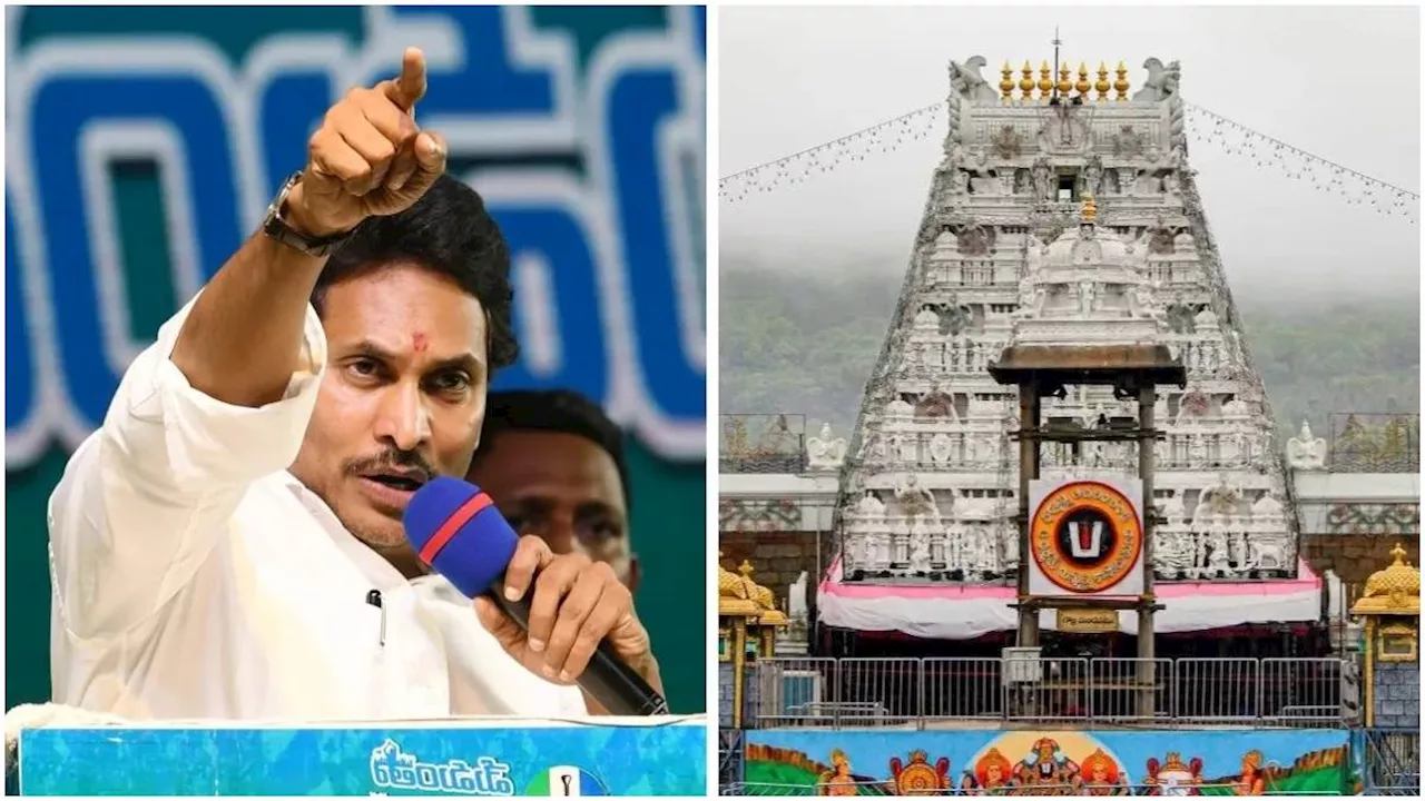 Tirupati Laddu Row: 'किसी ने जाने से नहीं रोका', जगन रेड्डी के तिरुपति मंदिर दौरा रद्द करने पर बोले चंद्रबाबू नायडू