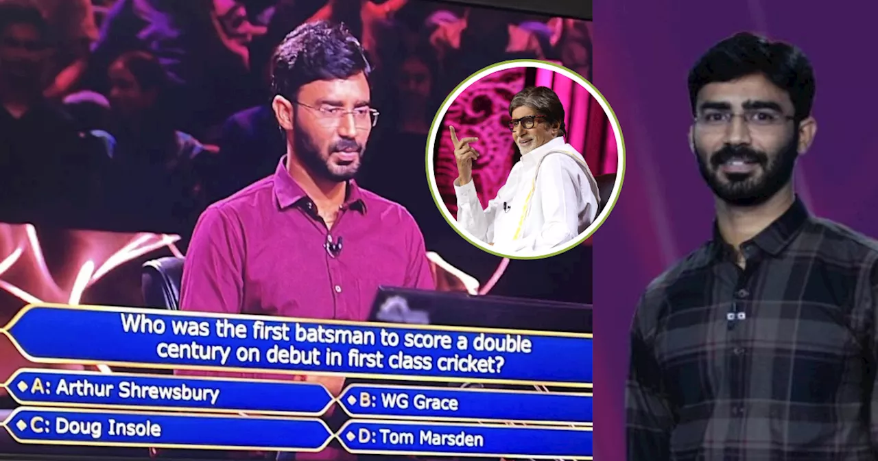 डेब्यू फर्स्ट क्लास मैच में डबल सेंचुरी ठोकने वाला बल्लेबाज कौन? KBC के सवाल का जवाब जानते हैं क्या?