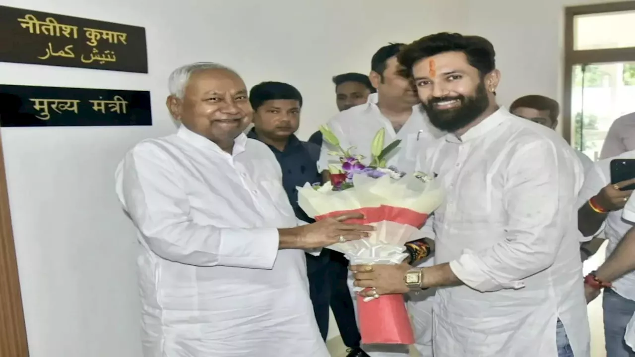 Chirag Paswan: नीतीश कुमार से मिले चिराग पासवान, बंगाल में बिहारी छात्रों पर हमले को लेकर चर्चा