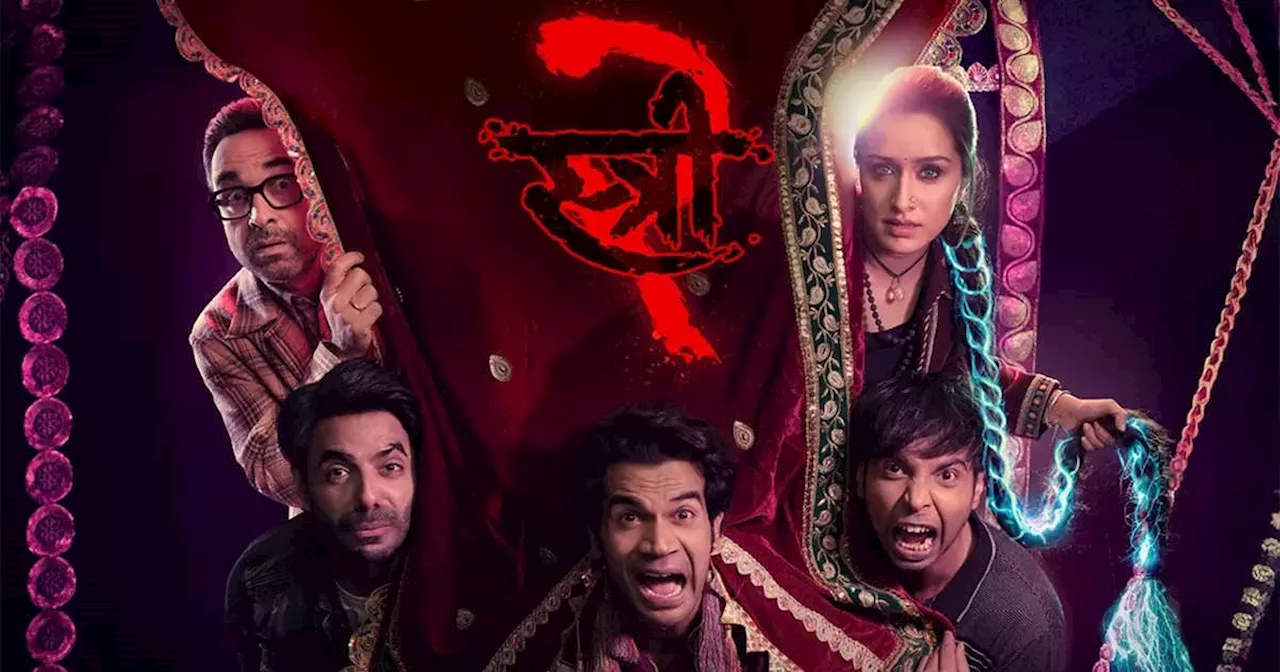 Stree 2 Box Office Day 43: ओ मोरी मैया... 'स्‍त्री 2' ने 'देवरा' को दिखाए तेवर! गुरुवार को फिर छाप डाले करोड़