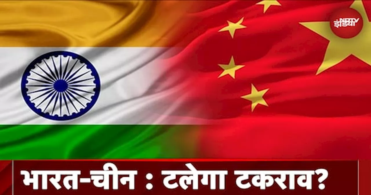 India-China Border Dispute: भारत-चीन सीमा पर सुधरे हैं हालात या बना हुआ है तनाव?