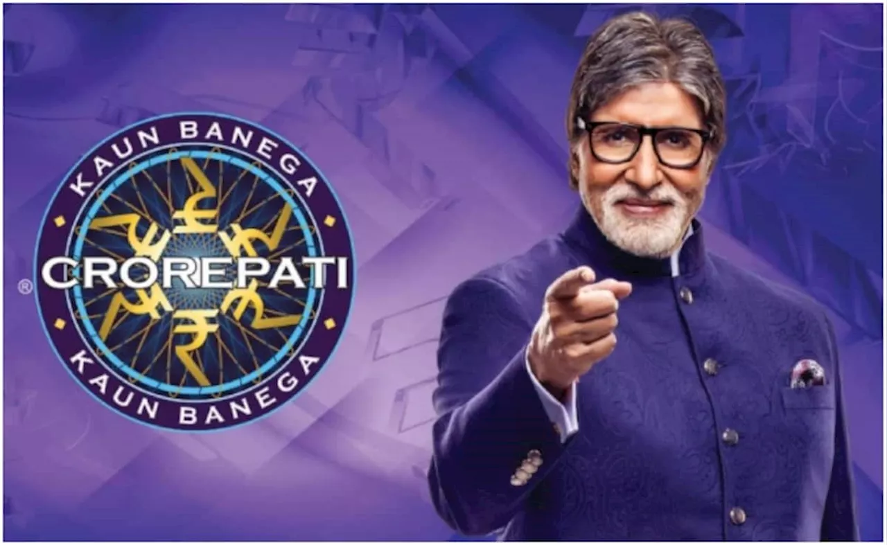 KBC में 50 लाख के लिए पूछा गया क्रिकेट का ये सवाल, फर्स्ट क्लास क्रिकेट से जुड़ा है यह रिकॉर्ड