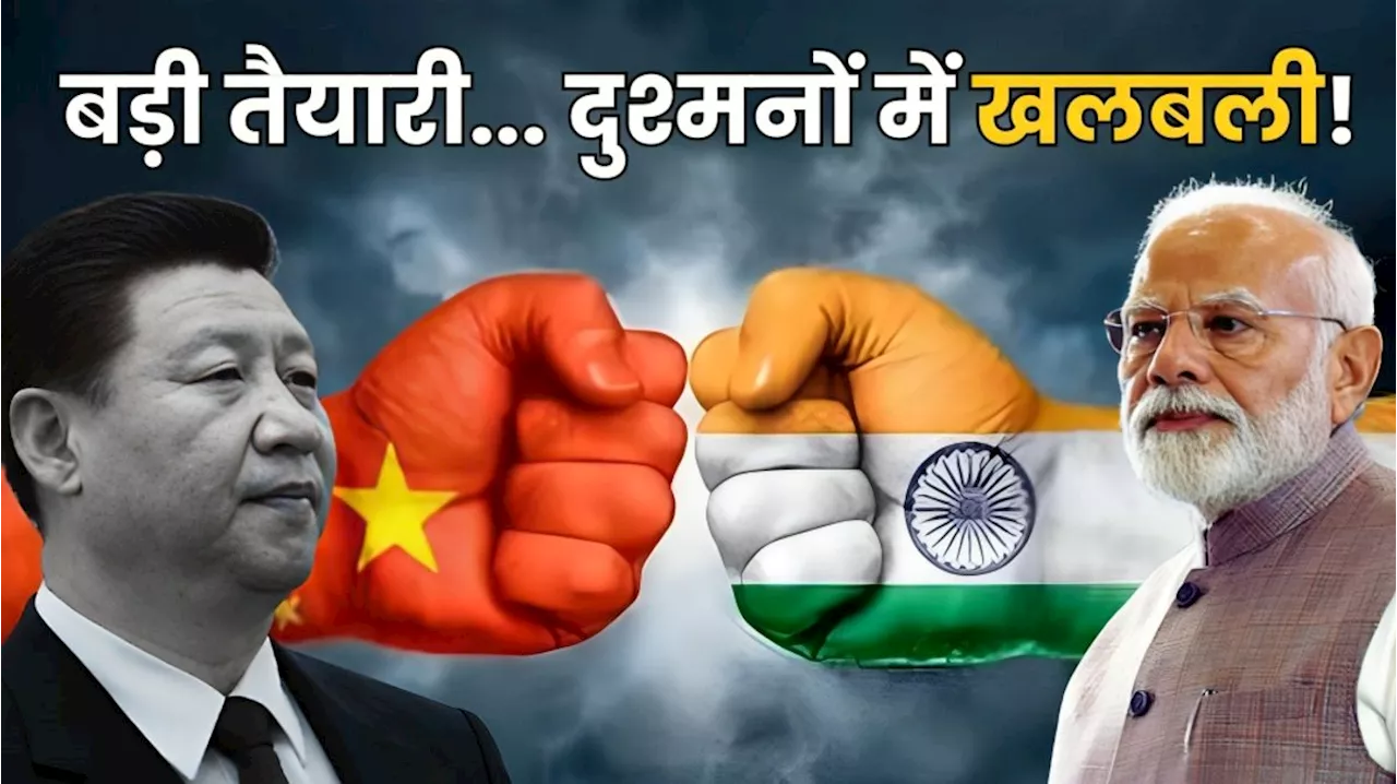 China-Pak के खिलाफ भारत की बड़ी तैयारी! शामिल करने जा रहा ऐसे-ऐसे घातक हथियार, छूट जाएंगे दुश्मन के पसीने