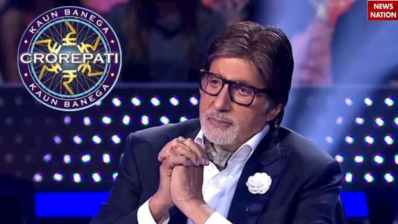 KBC 16: पढ़ा-लिखा कुछ याद नहीं, बीएससी-टीएससी करने के बाद भी जाॅब के लिए करना पड़ा संघर्ष- अमिताभ बच्चन