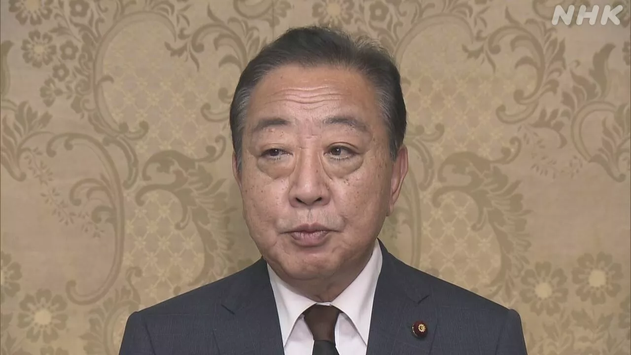 立民 野田代表「『裏金』問題ただす」自民新総裁に 各党の反応