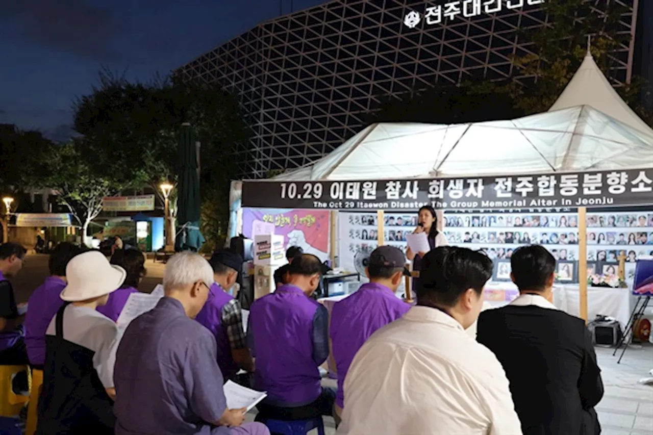 '별이 된 이들과 연대함으로써 진상규명의 길로 나아갈 때'