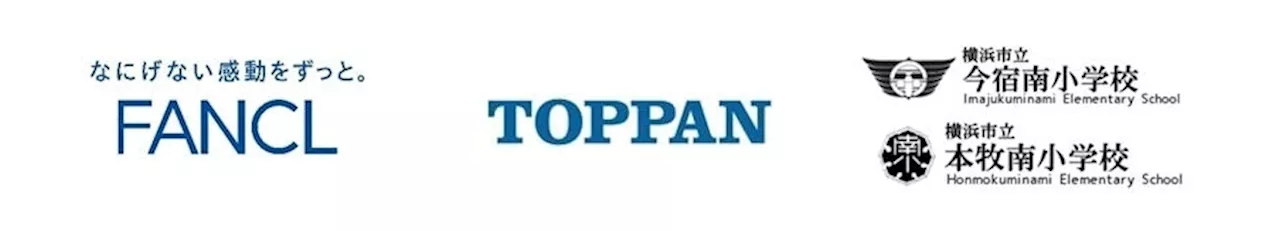 TOPPAN、「体温を見える化するシール（仮称）」の社会実証を開始