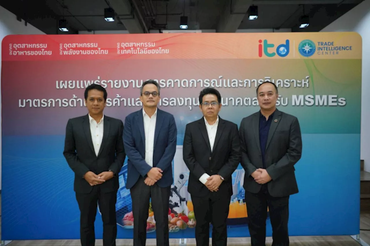 ITD เปิดตัวศูนย์ประชาคมข่าวกรองทางการค้า นำร่องศึกษา 3 อุตสาหกรรม สร้างความเข้มแข็งให้ MSME ไทย