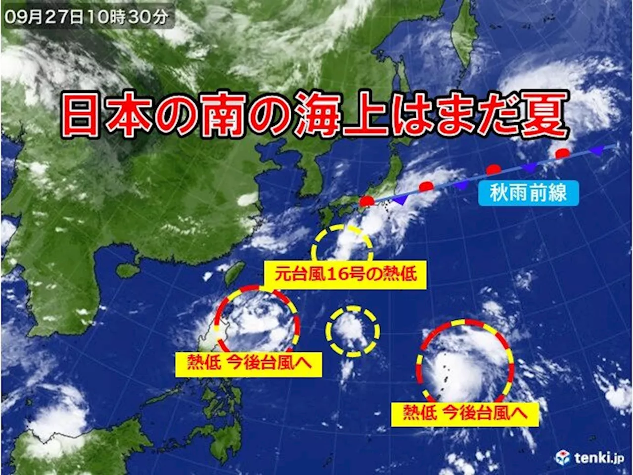 日本の南はまだ夏 10月も台風シーズンは続く 動向に十分注意 北陸への接近事例は(気象予報士 河原 毅 2024年09月27日)