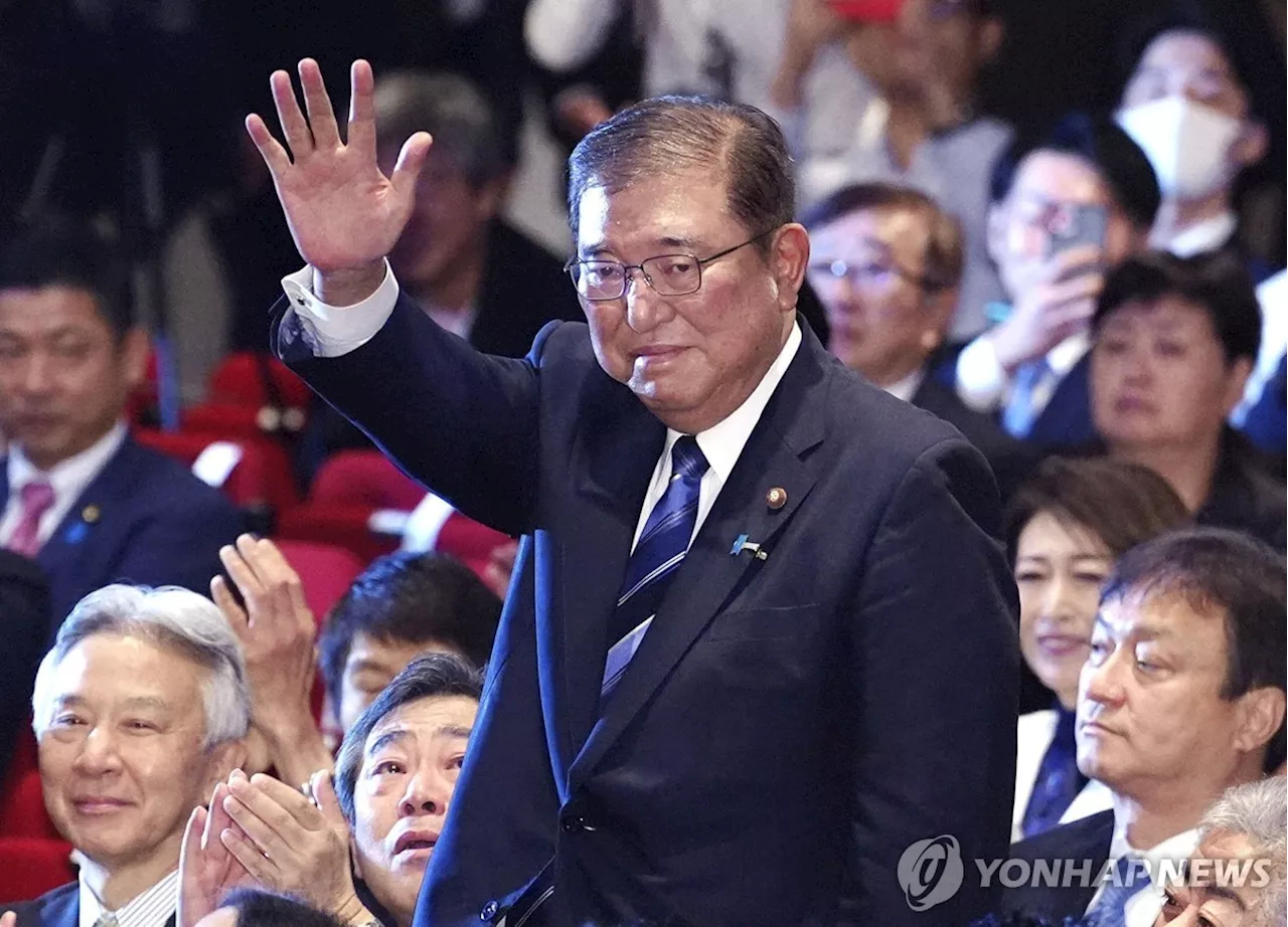 日 차기 총리에 '한일 역사인식 비둘기파' 이시바…4전5기 성공(종합)