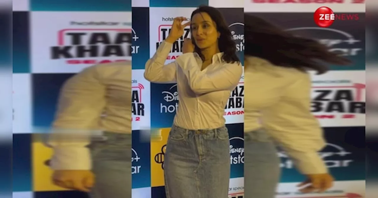 व्हाइट शर्ट और डेनिम स्कर्ट में सादगी से दिल लूट ले गईं Shraddha Kapoor, देख बढ़ गई फैंस की दीवानगी