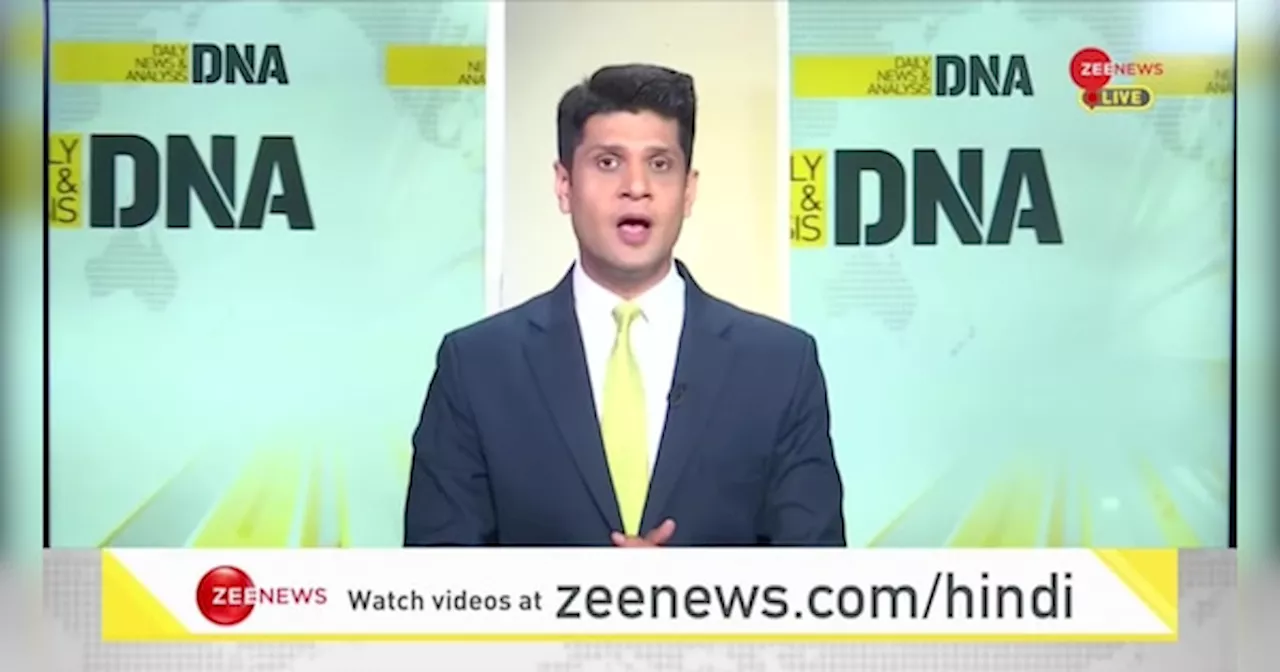 DNA: ऑनलाइन फ्रॉड का शिकार हुए? पहले ही जानें क्या करें!