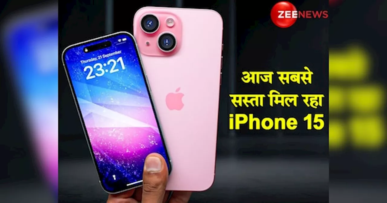 Flipkart Sale Live: औंधे मुंह गिरी iPhone 15 की कीमत! खटाखट हो रही बुकिंग, फटाफट करें बुक