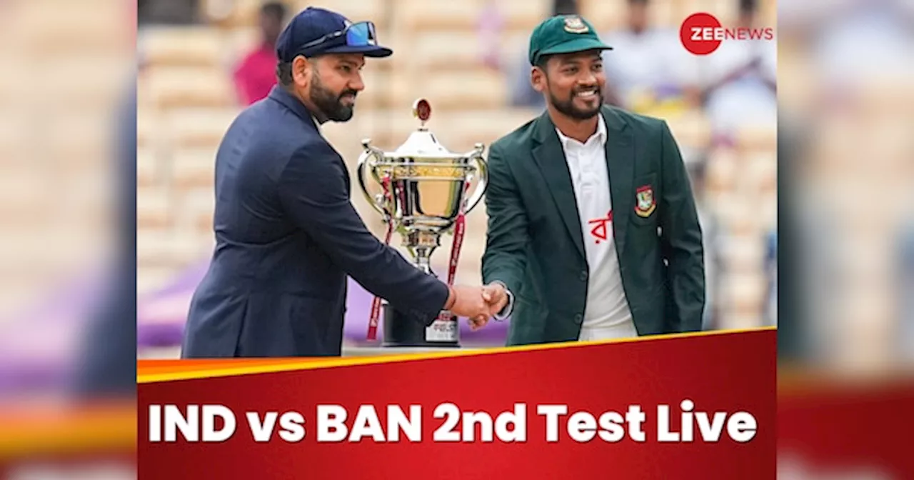 IND vs BAN 2nd Test, Day 1 LIVE: भारत ने जीता टॉस, पहले गेंदबाजी करने का किया फैसला