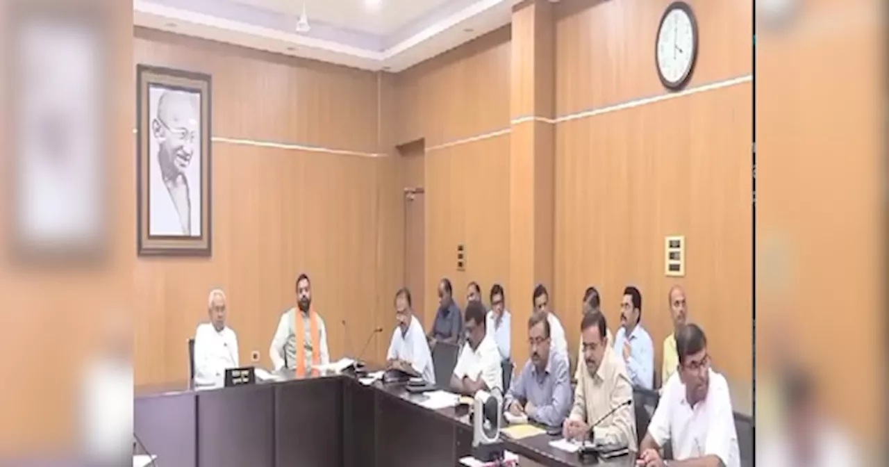 Nitish Kumar Meeting: बिजली स्मार्ट मीटर विरोध के बीच सीएम नीतीश की समीक्षा बैठक, ऊर्जा विभाग के अधिकारी रहे मौजूद