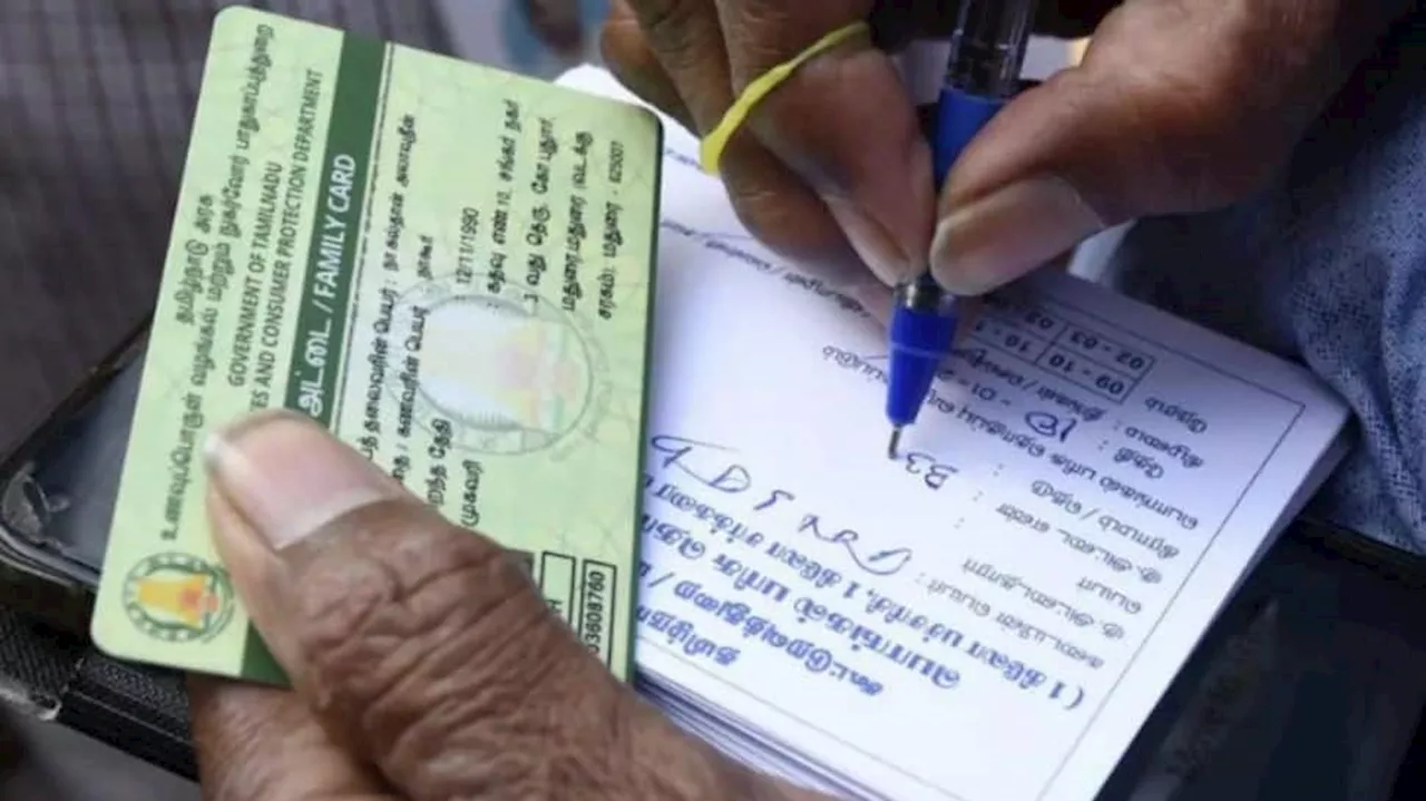 Ration Card : ரேஷன் அட்டைதாரர்களுக்கு விரைவில் குட்நியூஸ் அறிவிக்கிறது தமிழக அரசு