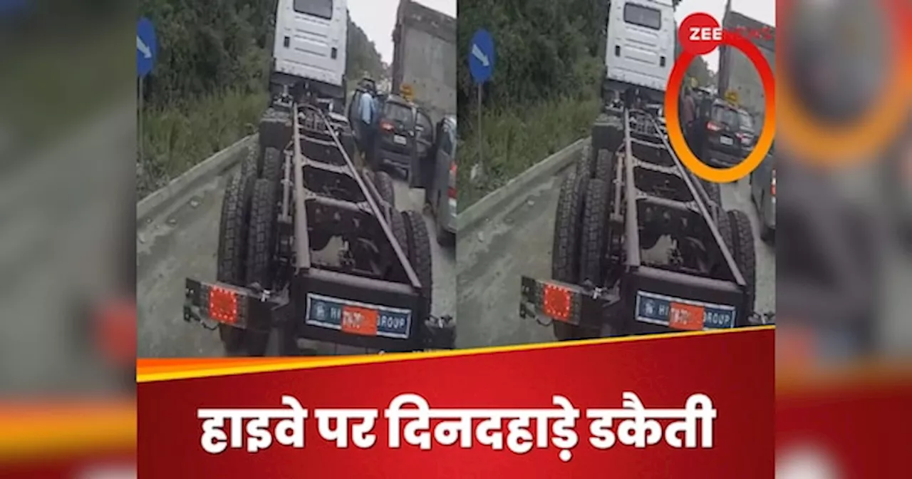 Video: तीन SUVs ने कार को घेरा और लूट ले गए ढाई किलो सोना, एकदम फिल्मी है केरल रॉबरी