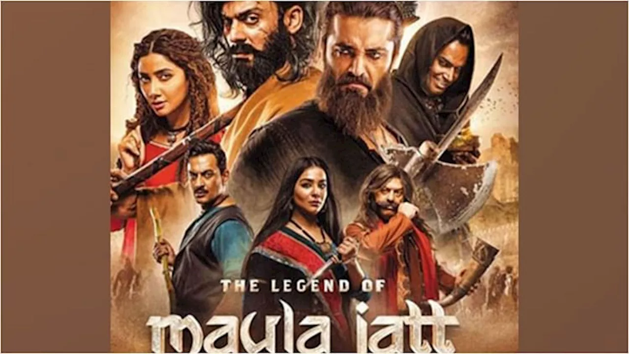 The Legend of Maula Jatt: भारत में रिलीज नहीं होगी पाकिस्तानी फिल्म 'द लीजेंड ऑफ मौला जट', लगा प्रतिबंध