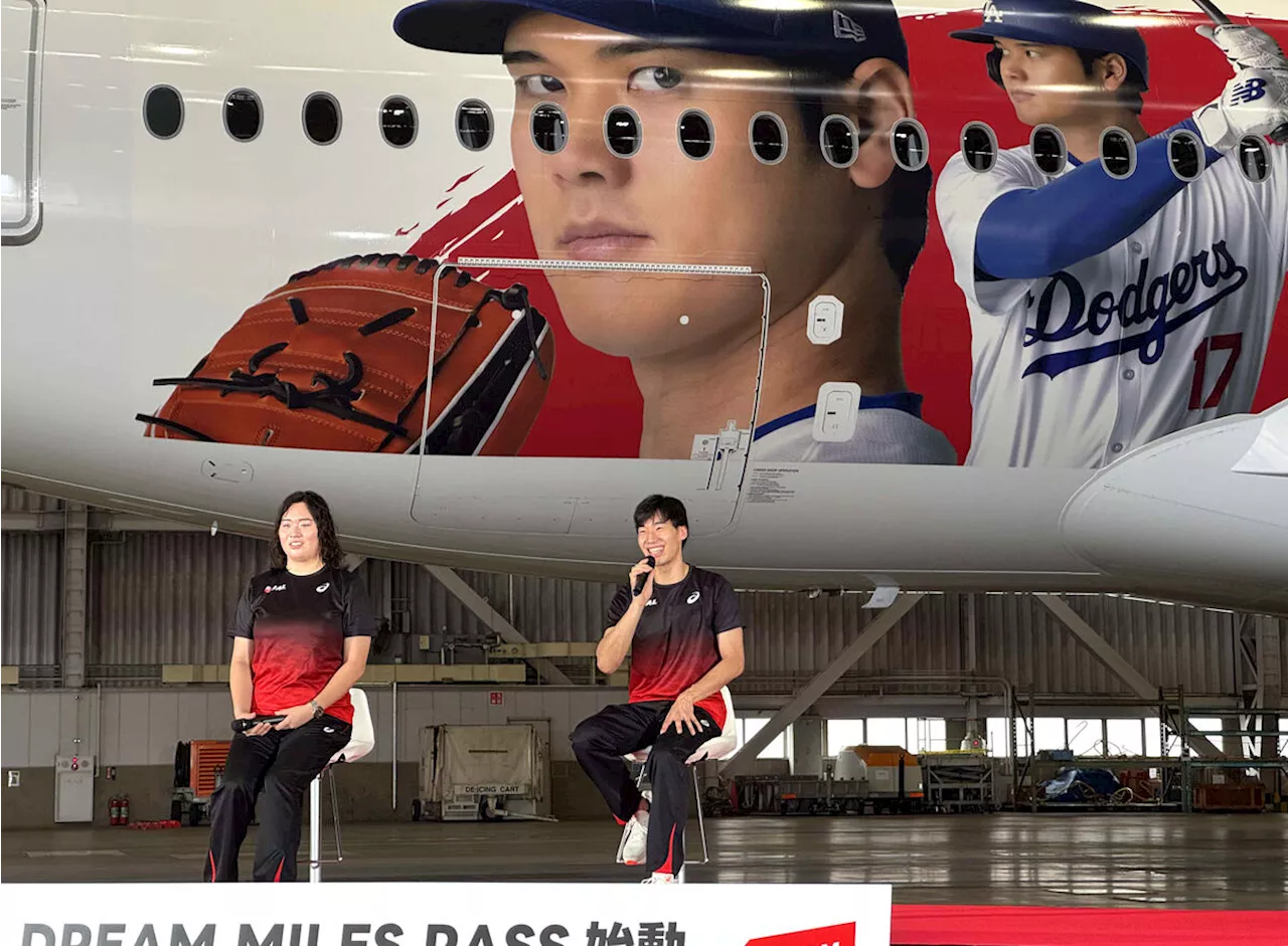 大谷翔平デザインのＪＡＬ特別機「ＤＲＥＡＭ ＳＨＯ ＪＥＴ」お披露目 北口、加納の五輪金メダリストも刺激「憧れる」 (2024年9月28日)