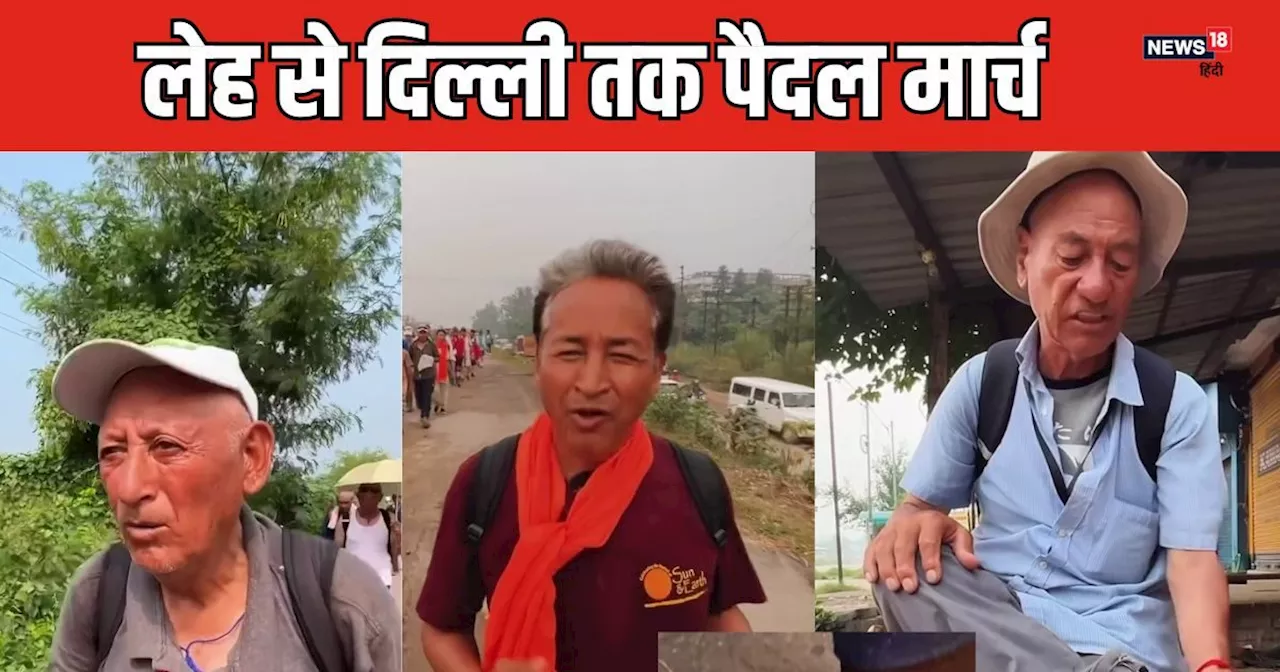 लेह-टू-दिल्लीः 700KM वॉक, पैरों में छाले…महिलाएं- युवा-बुजर्ग, सोनम वांगचुक के लिए दिल्ली अभी दूर है!