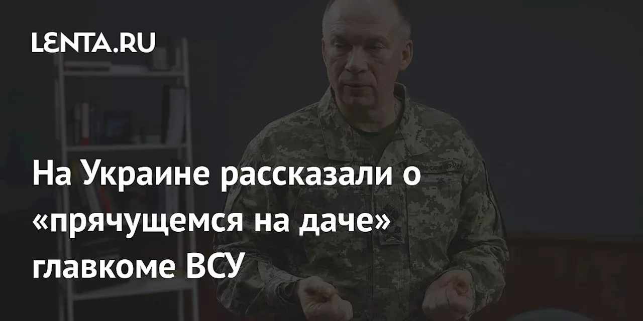 Безуглая: Сырский прячется на даче, а Баргилевич мог попасться на взятках