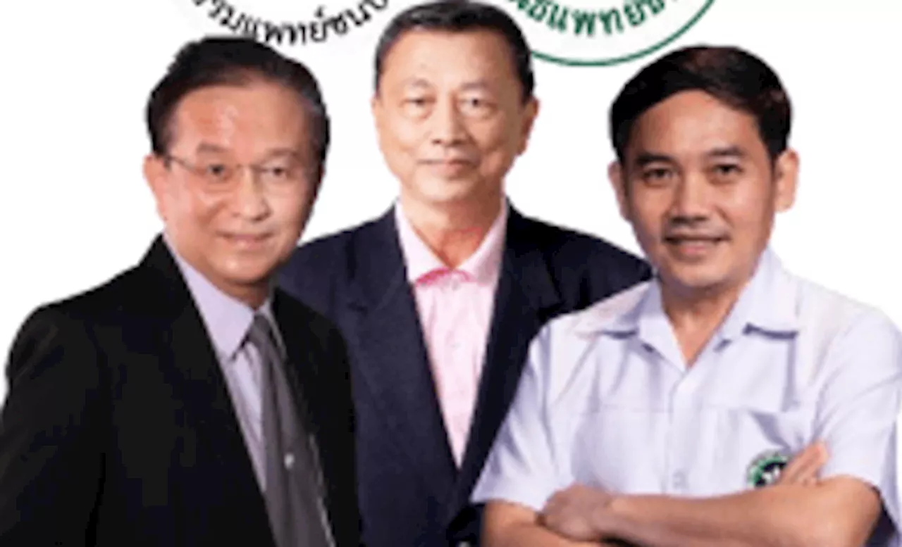 Rural Doctors Movement of Thailand: RM Awardee made universal health care happen