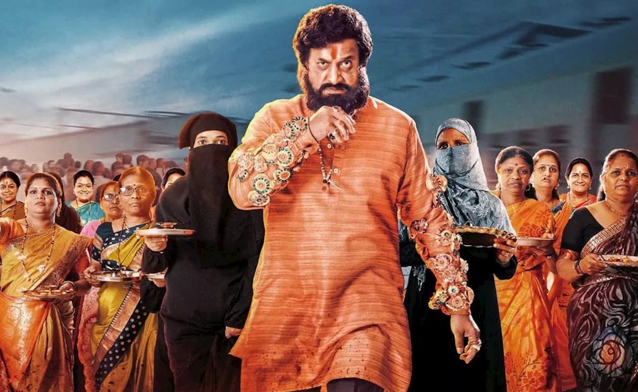 Dharmaveer 2 Box Office Collection Day 1: देवरा से टकराने आई धर्मवीर 2, पहले दिन ही कर ली इतनी कमाई