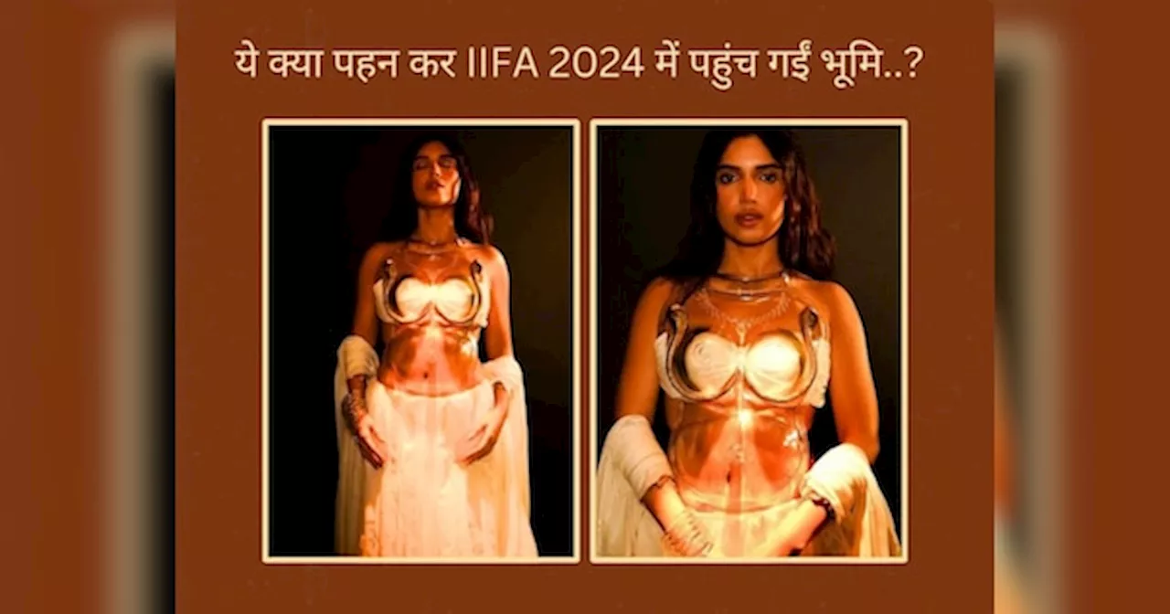 सीने पर सांप और प्लास्टिक का टॉप... IIFA 2024 में भूमि पेडनेकर का लुक देख भौचक्के रह गए फैंस; बोले- ये तो उर्फी की भी गुरू निकलीं..