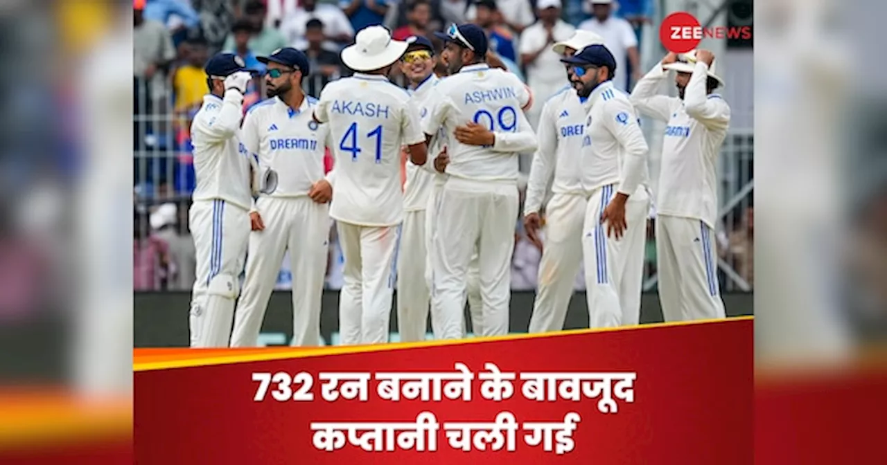 732 रन... 4 शतक, फिर भी चली गई थी कप्तानी, BCCI के फैसले से हैरान रह गया था ये महान बल्लेबाज