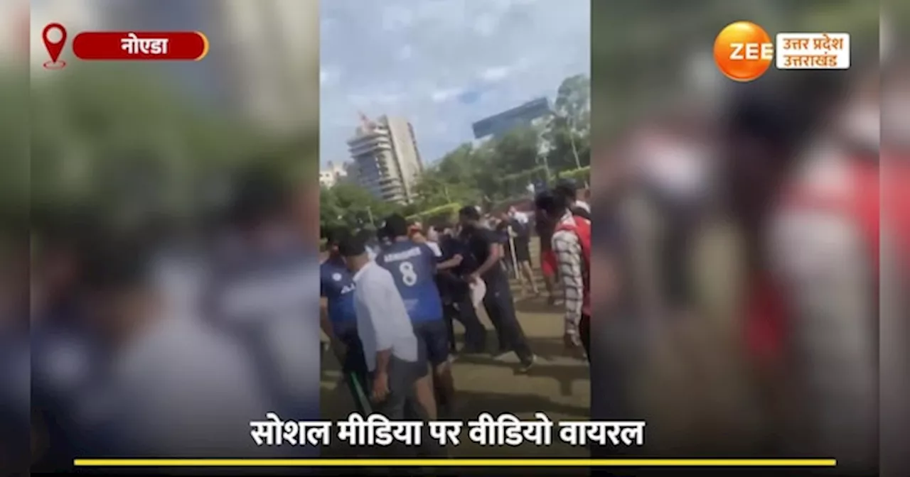 Amity University Video: नोएडा में कॉलेज बना जंग का अखाड़ा, छात्र के साथ मारपीट का वीडियो हुआ वायरल