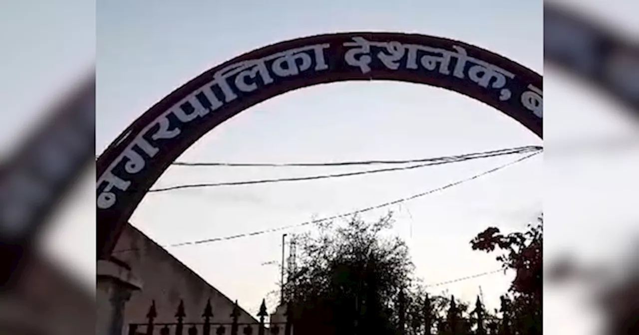 Bikaner News: करणी माता ओरण में अतिक्रमण को लेकर गुस्साए ग्रामीण