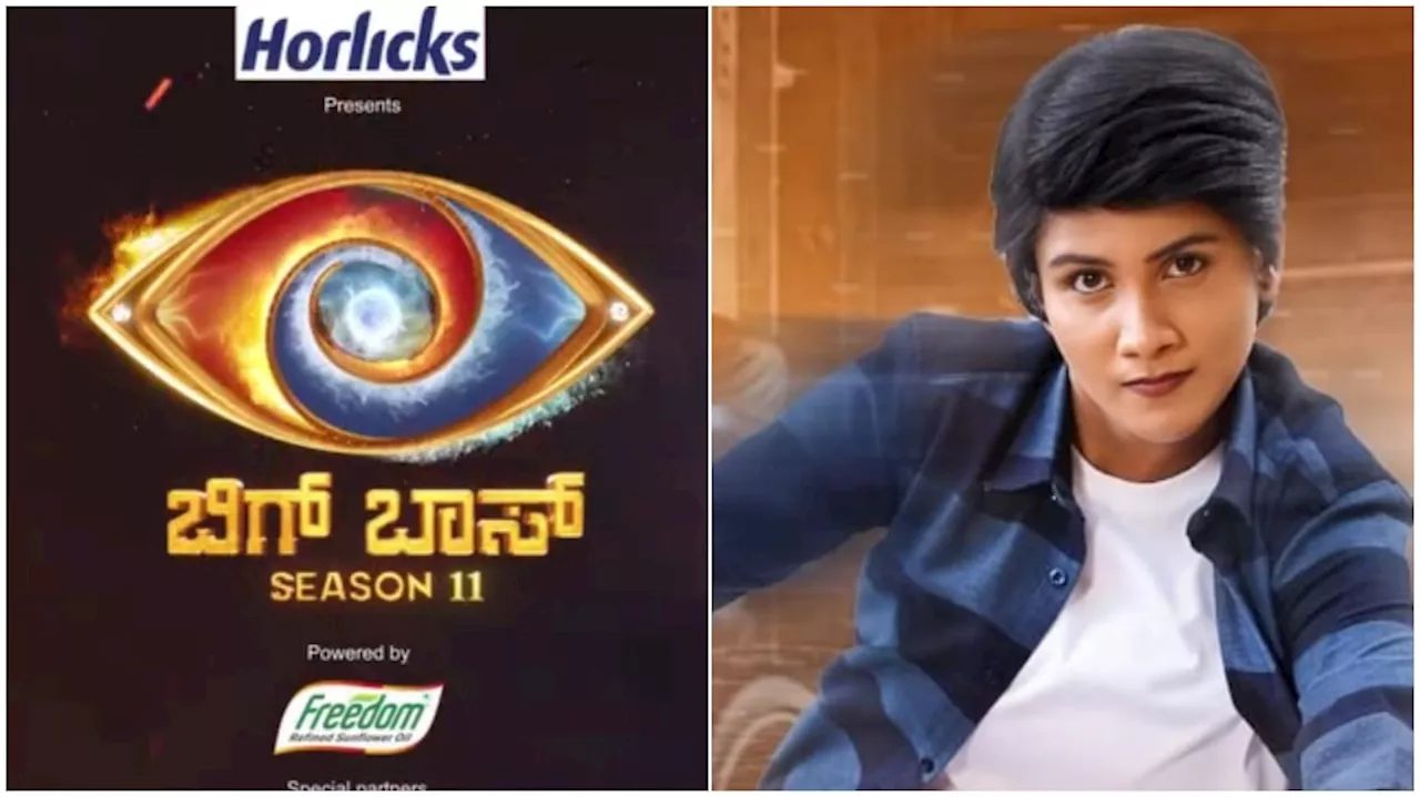 BBK 11 : ಬಿಗ್‌ ಬಾಸ್‌ ಸೀಸನ್‌ 11ರ ಮೊದಲ ಸ್ಪರ್ಧಿ ಗೌತಮಿ..! ಡೇರ್‌ ಡೇವಿಲ್‌ ಸುಂದರಿಯ ಹಿಸ್ಟರಿ ಗೊತ್ತೆ..?