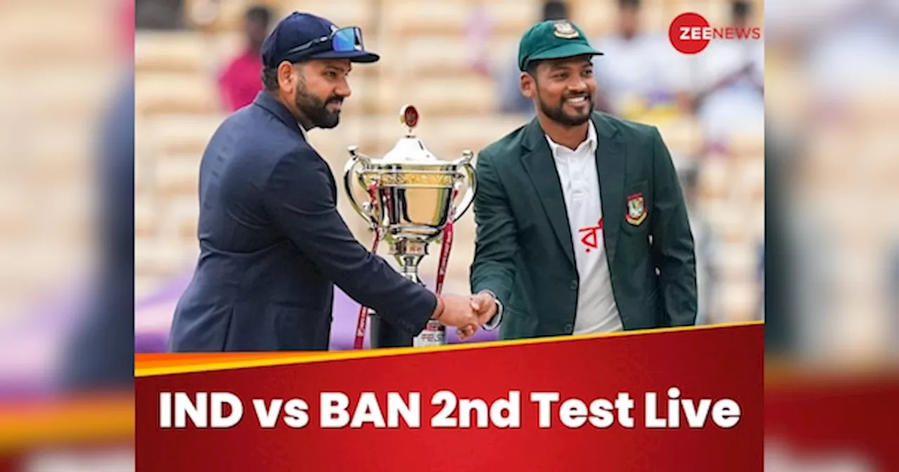 IND vs BAN 2nd Test, Day 2 Live: कानपुर टेस्ट के दूसरे दिन भी बारिश का खेला, देरी से शुरू होगा मैच