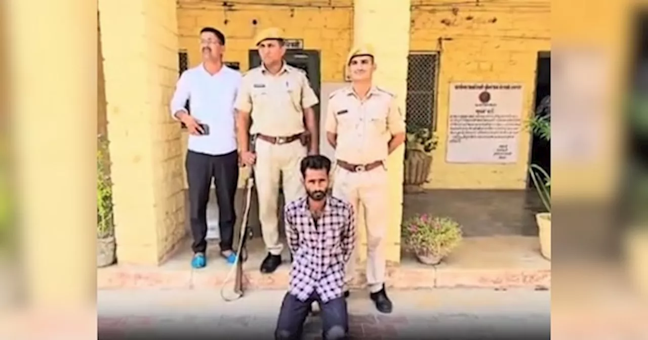 Jaisalmer News: सुनार दुर्ग में डायरी मिलने के मामले में कोतवाली पुलिस ने एक युवक को किया गिरफ्तार, एयरपोर्ट उड़ाने...