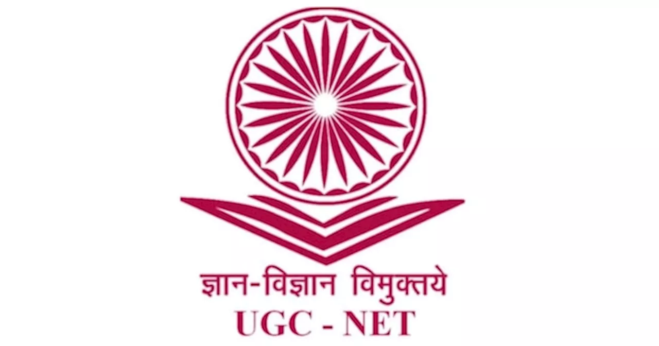 UGC NET Result 2024: जान‍िये कब जारी होगा र‍िजल्‍ट, ऐसे चेक करें