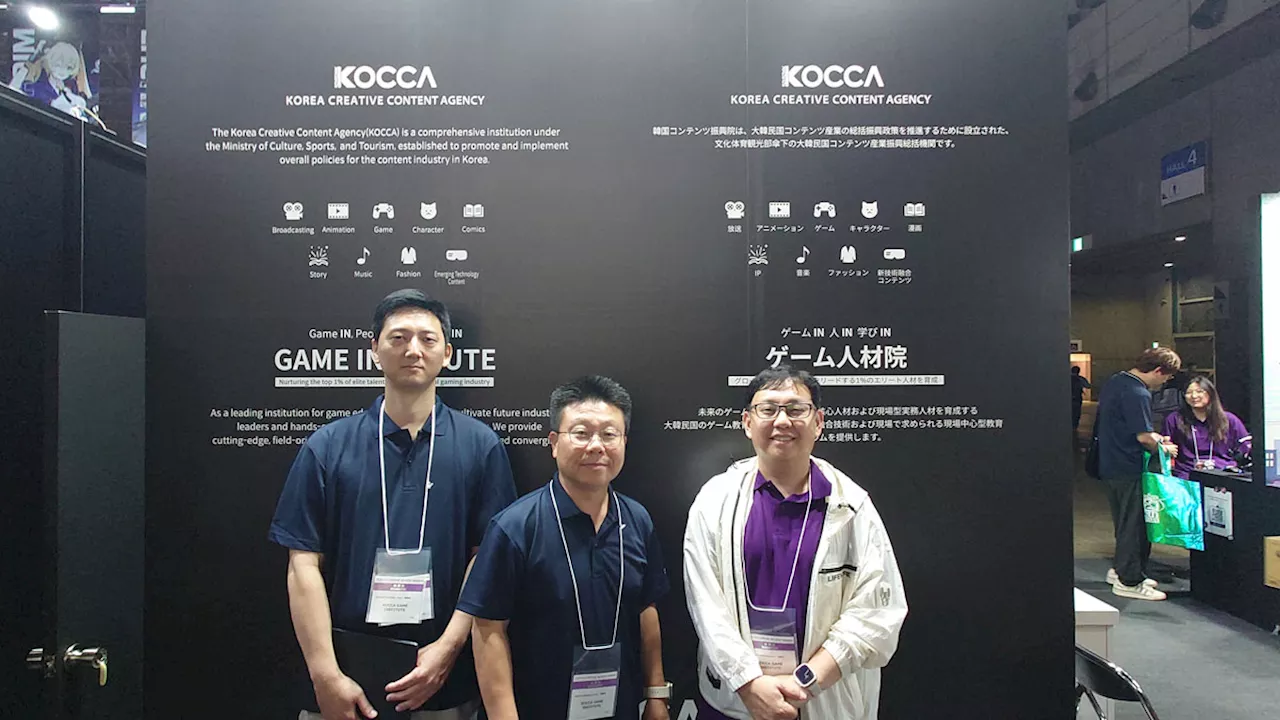 2024年東京ゲームショウ、Game InstituteとKoCCAが共同で企画