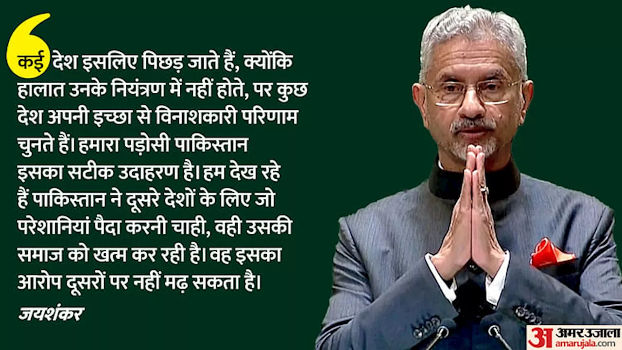 जयशंकर ने संयुक्त राष्ट्र में पाकिस्तान से कहा- भारत के खिलाफ आतंकवाद की सजा भुगतनी होगी