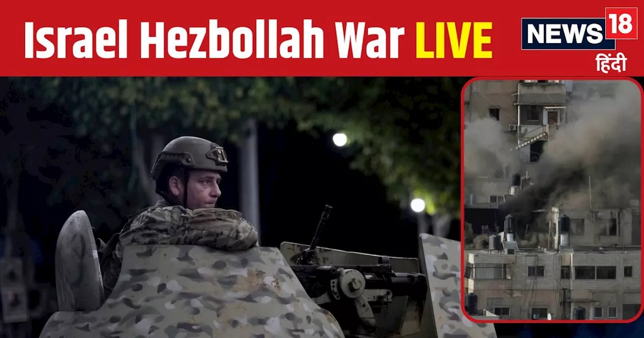 Israel Hezbollah War Live: नसरल्लाह पर गिरा 80 टन बारूद, लेकिन शरीर पर नहीं दिखे चोट के निशान, डेड बॉडी किस...