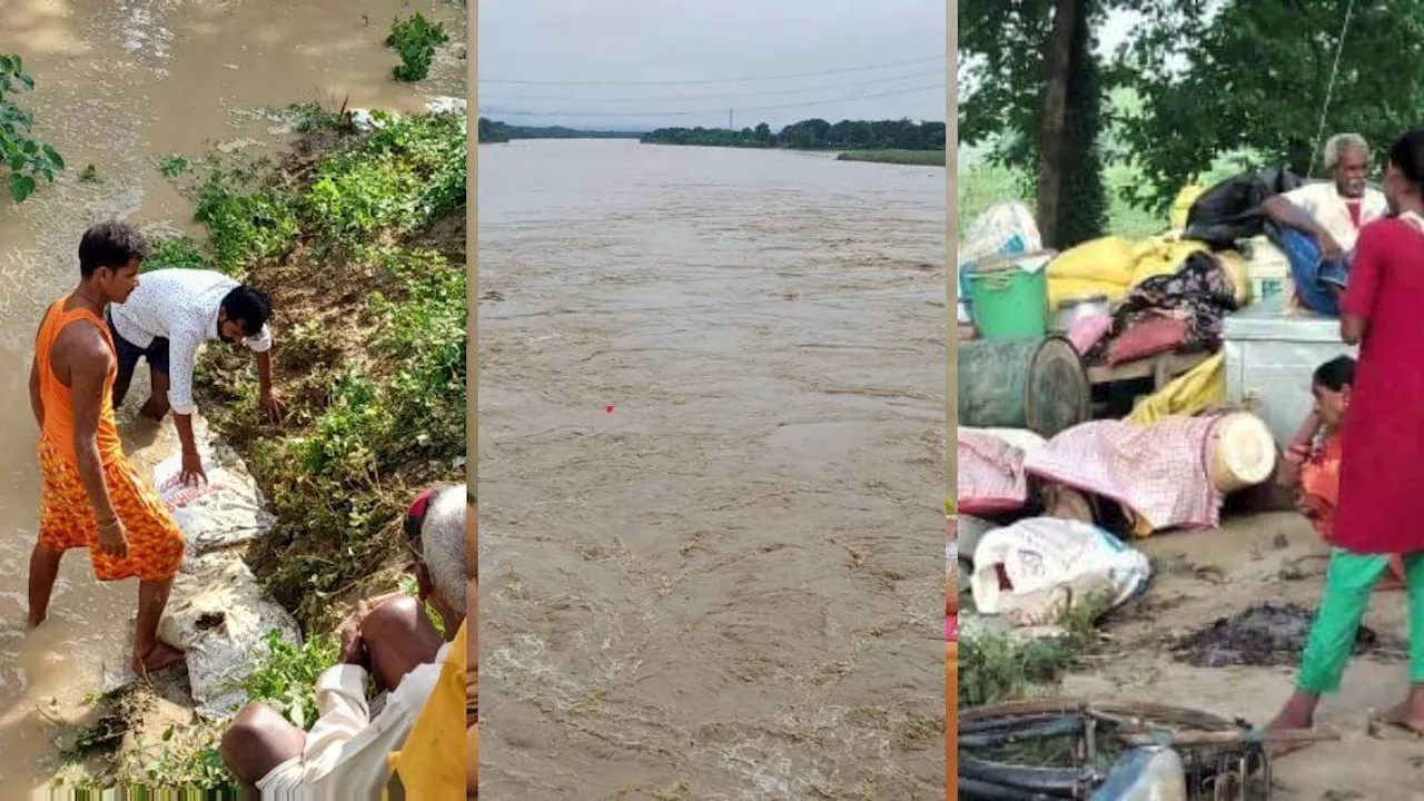 Bihar Flood: शिवहर में बाढ़ से हाहाकार...उफान पर बागमती नदी, कई गांव हुए खाली; तस्वीरों में देखें तबाही का मंजर