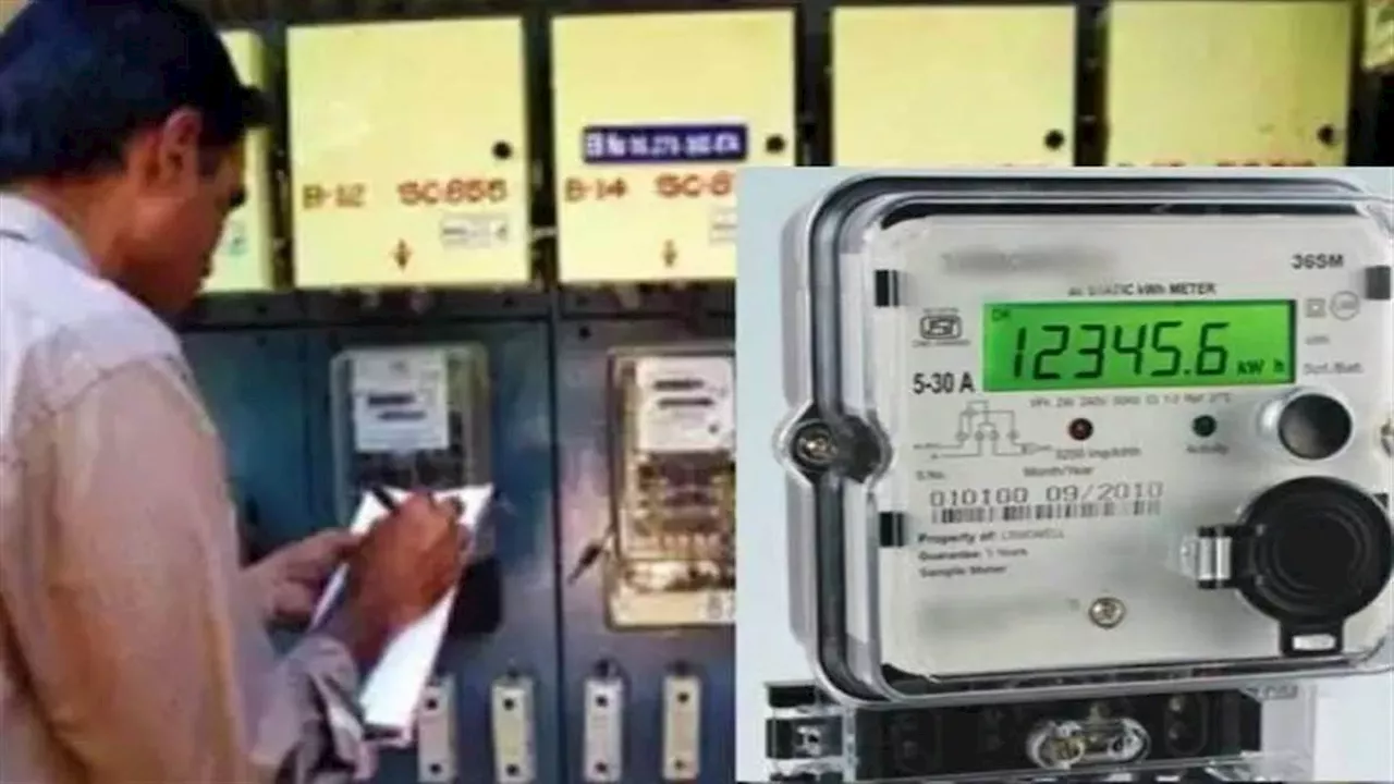 Smart Meter: 30 नवंबर तक सरकारी दफ्तरों में स्मार्ट मीटर लगाना जरूरी, बिहार के मुख्य सचिव ने दिया फाइनल आल्टीमेटम